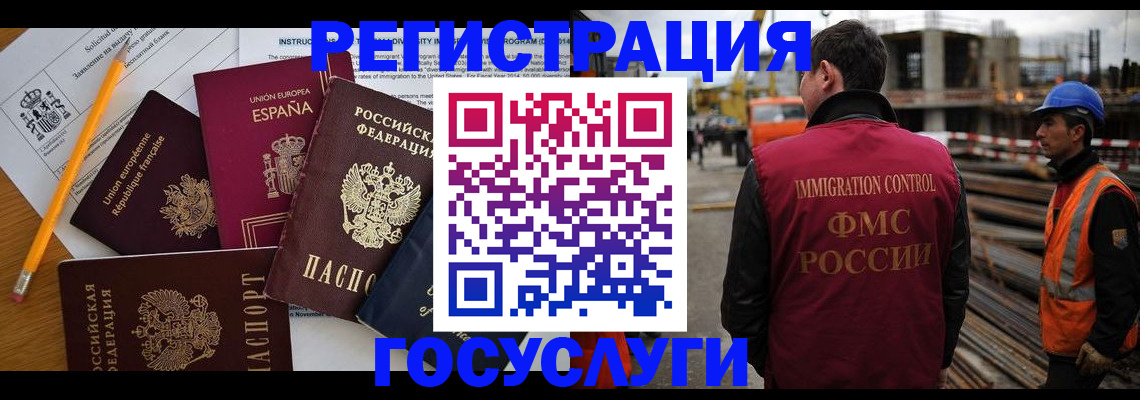 регистрация для дет. сада в Балашове