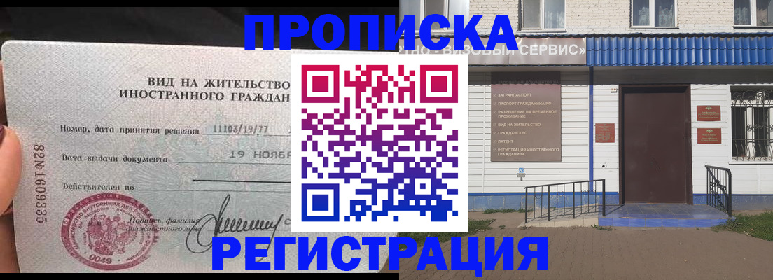 найти адрес прописки в Балашове